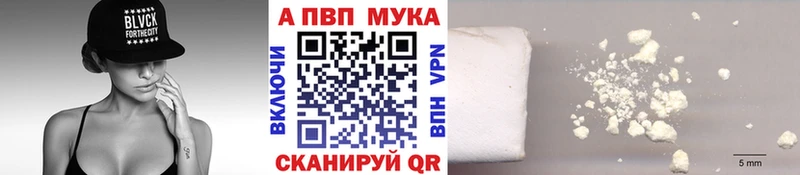Хочу наркоту Губаха МАРИХУАНА  COCAIN  АМФ  ГАШ  Альфа ПВП 