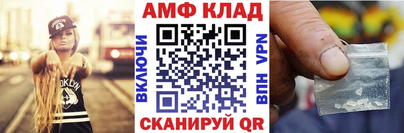 продажа наркотиков  Губаха  Амфетамин 98% 