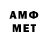 КЕТАМИН VHQ dulat altai