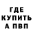 АМФЕТАМИН Розовый Snizhana Da