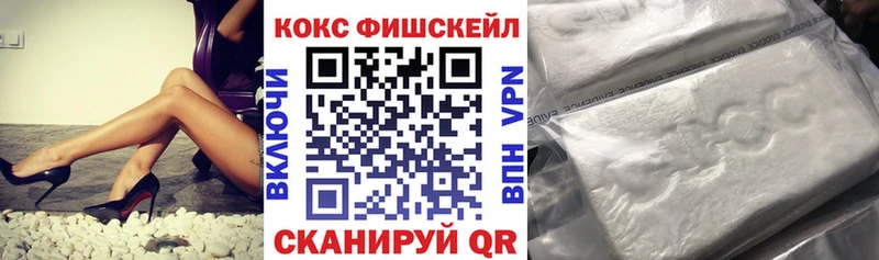 где купить наркоту Губаха дарк нет формула Кокаин Колумбийский