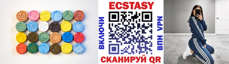 ЭКСТАЗИ 300 mg  Губаха 