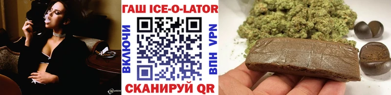 ГАШИШ гарик Губаха