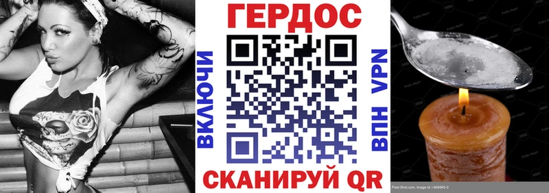 нарко площадка клад  Губаха  ГЕРОИН гречка  MEGA ССЫЛКА 