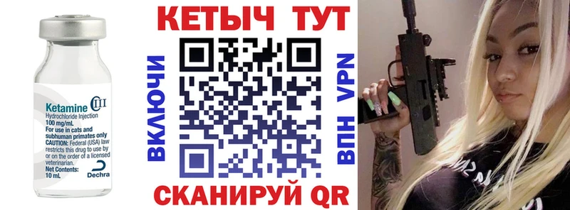 MEGA как войти Губаха КЕТАМИН ketamine