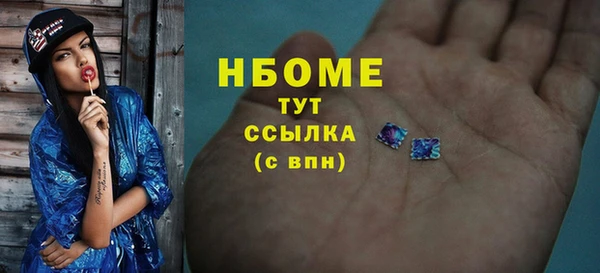 винт Балахна