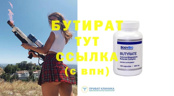 дживик Балабаново