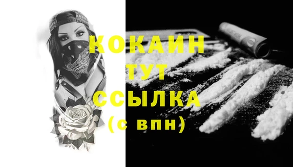 дживик Балабаново