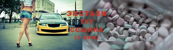 винт Балахна