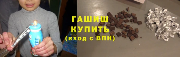 винт Балахна