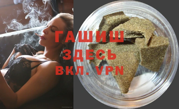 крисы Инсар