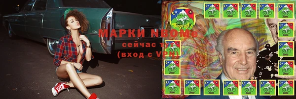 винт Балахна