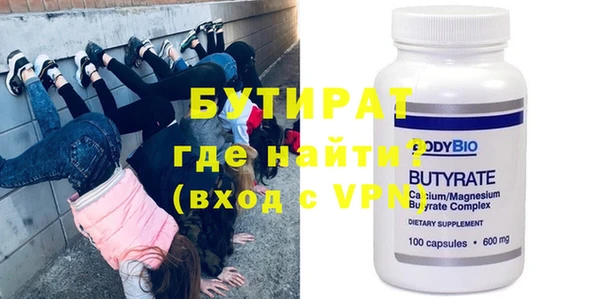 винт Балахна