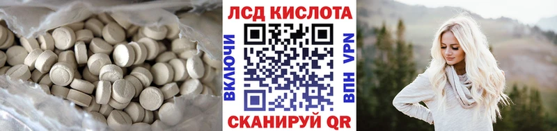 купить наркотик  Губаха  LSD-25 экстази ecstasy 