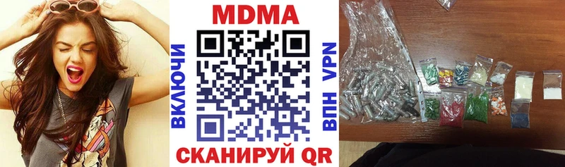 MDMA Molly  Губаха 