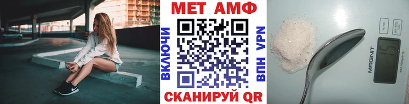 Метамфетамин винт  наркота  Губаха 
