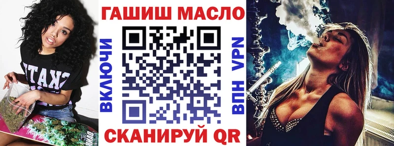 мега как войти  Губаха  ТГК вейп с тгк 