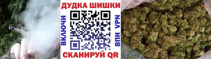 Бошки Шишки сатива  наркошоп  Губаха 